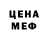 Метадон белоснежный Gabi Danny
