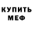Метадон белоснежный GKINGS357