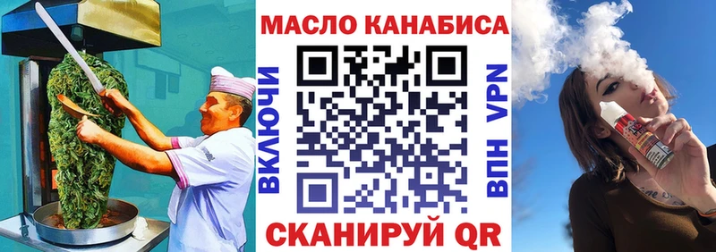 Печенье с ТГК марихуана  Купить где  Богданович 