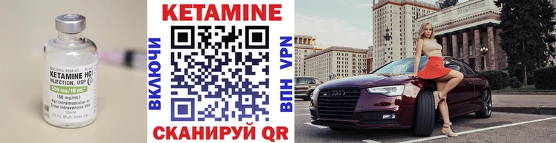 Купить закладки  Богданович  КЕТАМИН VHQ 