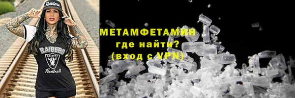 jwh Волоколамск
