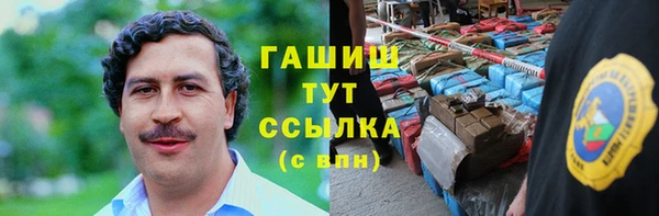 jwh Волоколамск