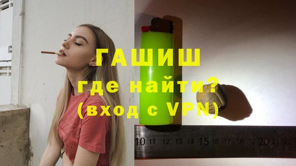 хмурый Волосово