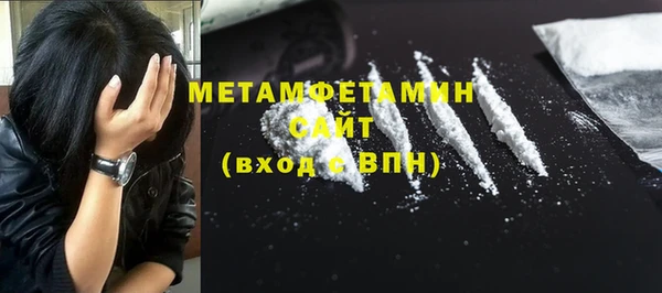 хмурый Волосово