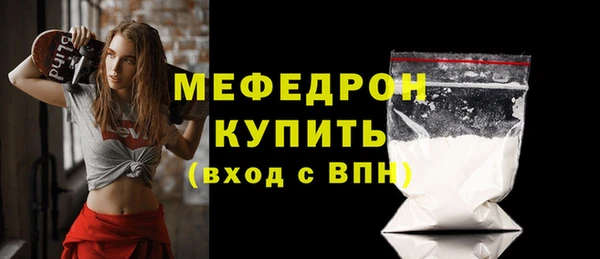 jwh Волоколамск