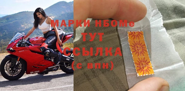 jwh Волоколамск