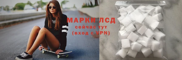 хмурый Волосово