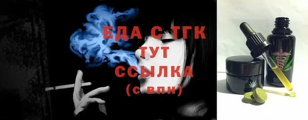 хмурый Волосово