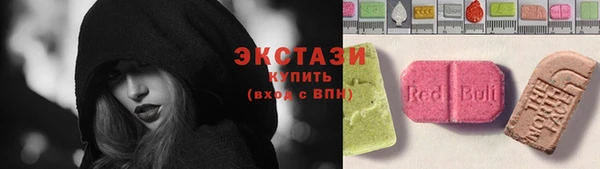 ALPHA PVP Володарск