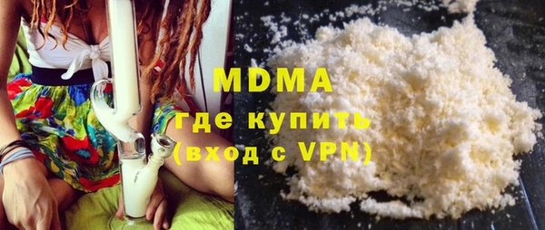 ALPHA PVP Володарск