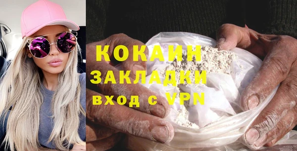 jwh Волоколамск