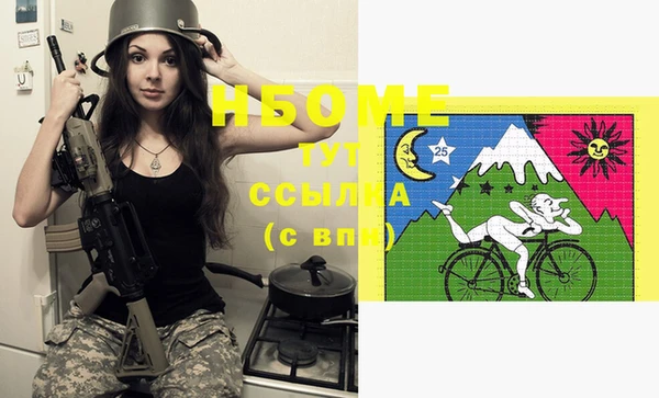 хмурый Волосово