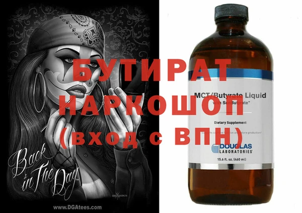 jwh Волоколамск