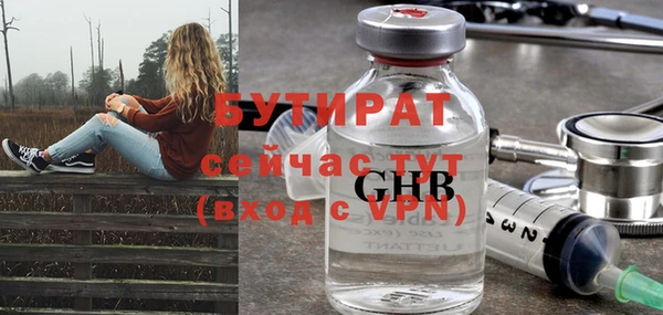 ALPHA PVP Володарск