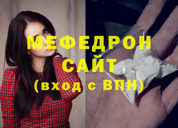 хмурый Волосово