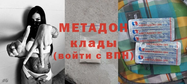хмурый Волосово