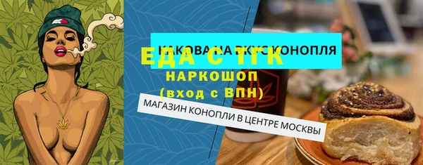 хмурый Волосово