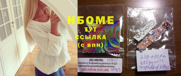 ALPHA PVP Володарск