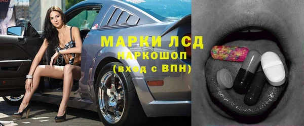 ALPHA PVP Володарск