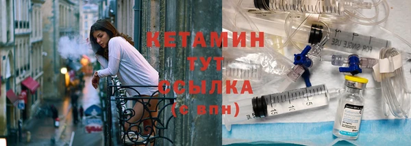 ALPHA PVP Володарск