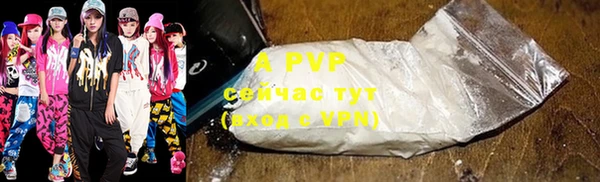 jwh Волоколамск
