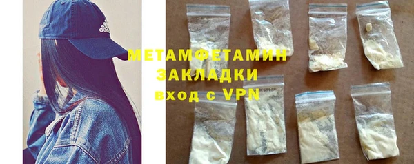 хмурый Волосово
