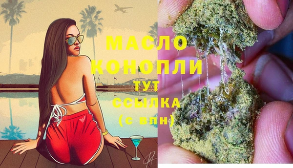 jwh Волоколамск