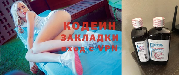 хмурый Волосово