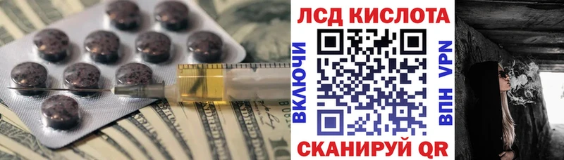 Лсд 25 экстази ecstasy  Купить  Богданович 