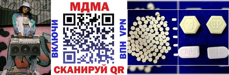 Купить  Богданович  МДМА кристаллы 