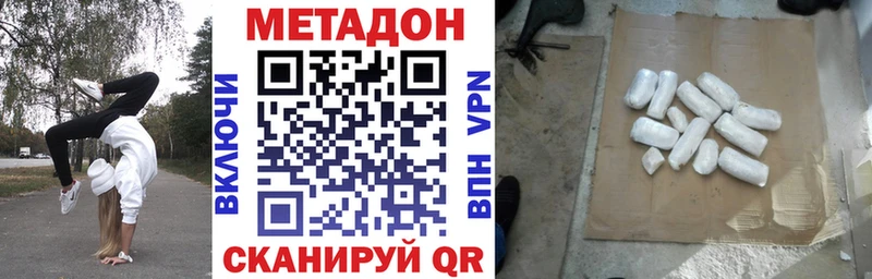 Купить Богданович Метадон VHQ
