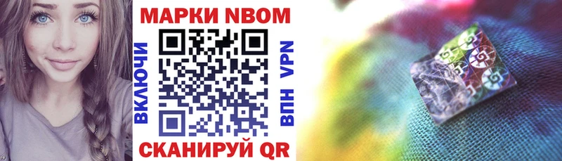 Купить закладки  Богданович  Марки NBOMe 1,8мг 