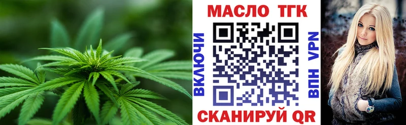 Купить закладки  Богданович  Дистиллят ТГК гашишное масло 